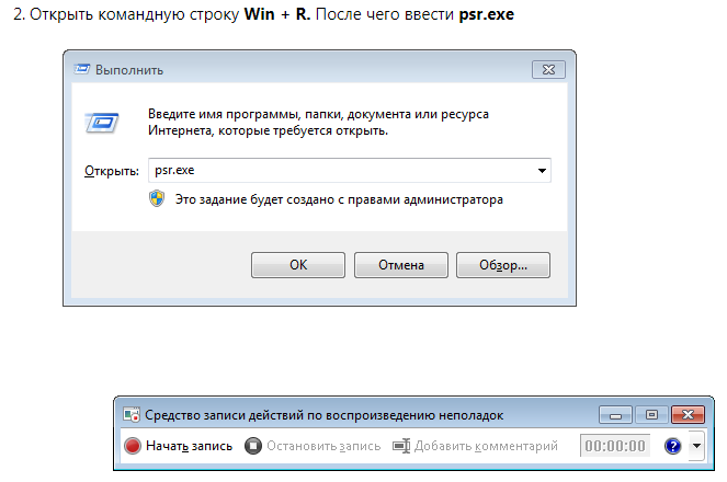 Программа запись мыши. Программа запись мыши. Программа для записи мыши и клавиатуры. Программа запись мыши. Программа записи действий мышки.