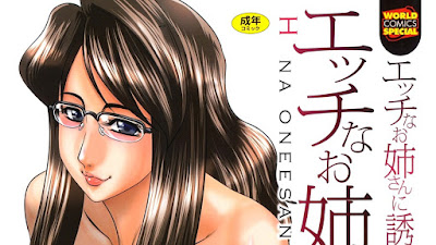 エッチなお姉さんに誘われて [H na Oneesan ni Sasowarete] rar free download updated daily