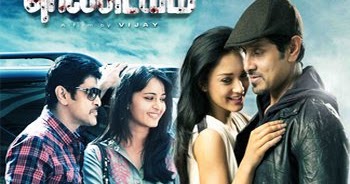 uyirin uyire lyrics uyirin uyire lyrics