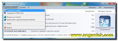 ExperienceIndexOK 1.17 -    