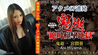 Tokyo hot N0688 Oni dies – Aoi Miyama