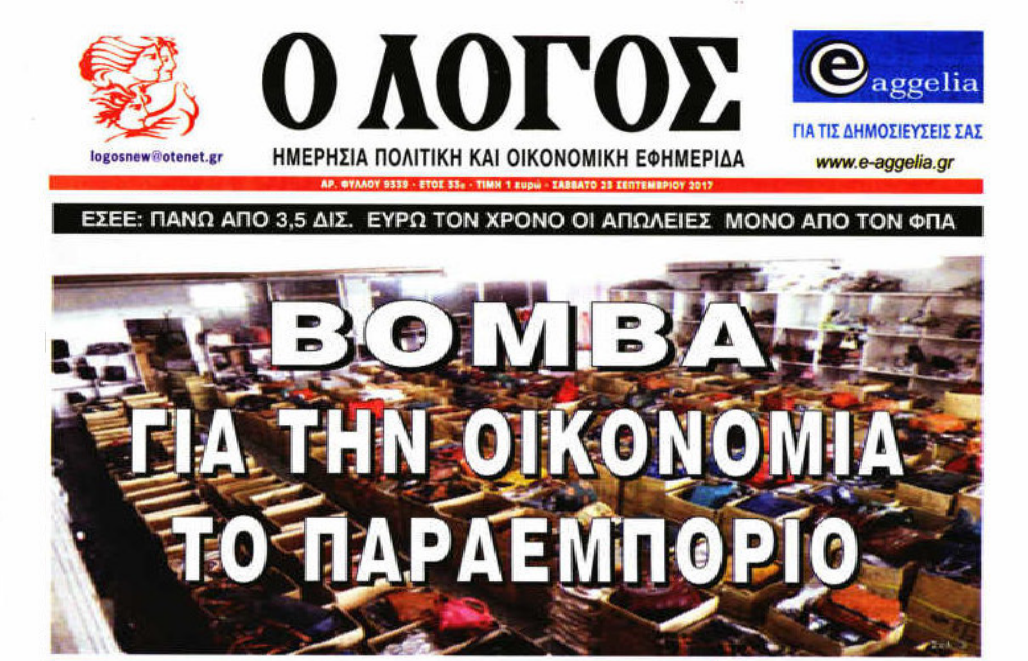 ιδιόμορφη online ερωτήσεις γνωριμιών