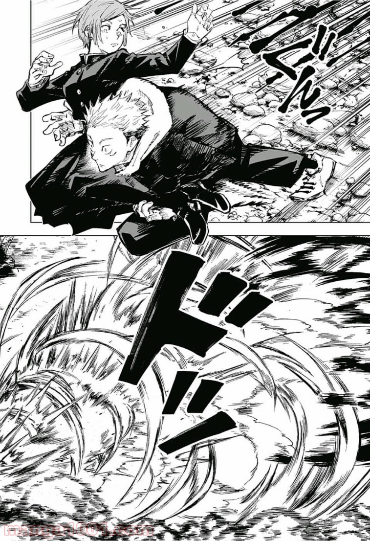 呪術廻戦 - Raw 【第60話】 - Manga1001.com