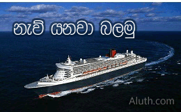 http://www.aluth.com/2014/12/live-ships-map-watch-online.html