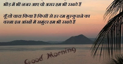 Love Quotes In Hindi Hd Images 4
