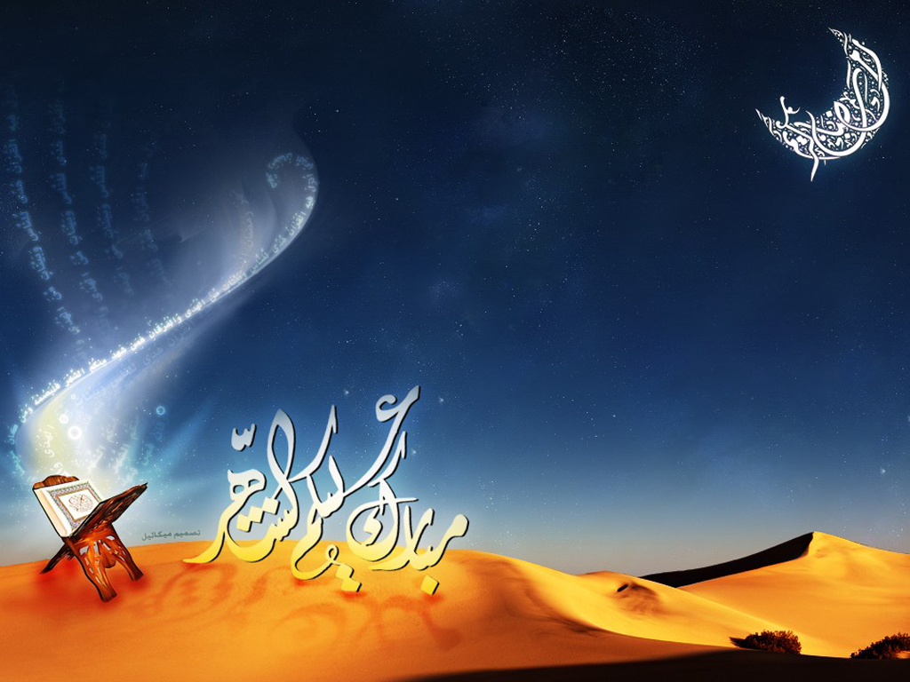 صورجميلة عن رمضان