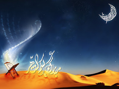 صورجميلة عن رمضان
