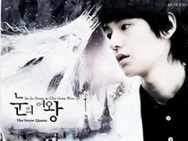 Snow Queen - Seo Geon Woo