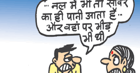 जानम समझा करो...