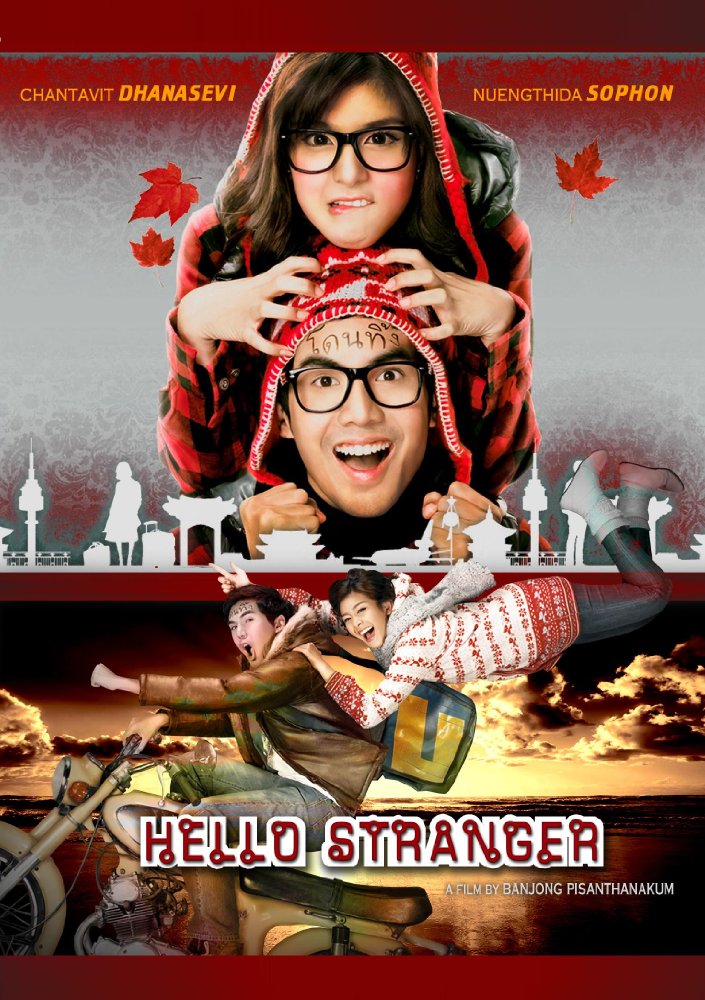 Hello Stranger The Movie Eng Sub Hello Stranger | Tagalized Movie