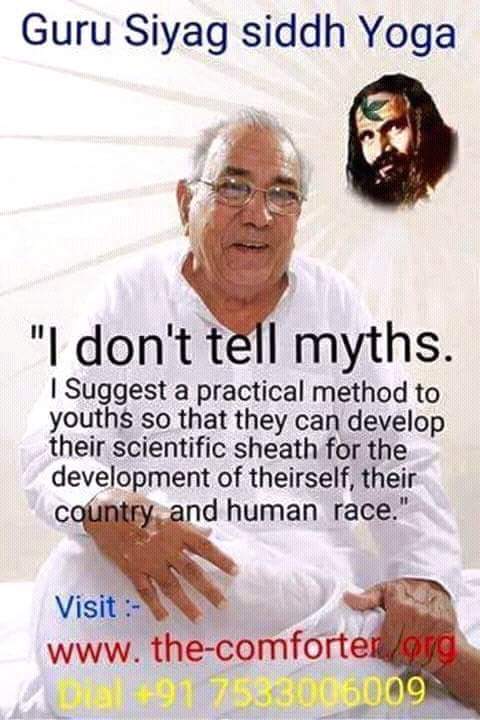 Guru Siyag 39 S Siddha Yoga Kundalini Awakening