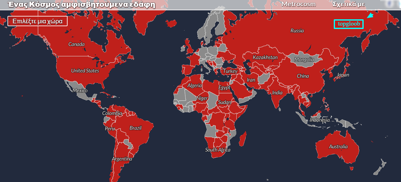 Интерактивная карта спорных. Спорные территории в мире на карте. Страны со спорными территориями. Спорные территории в Европе.