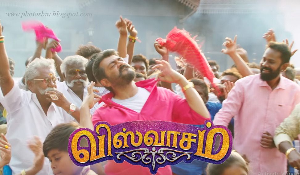Viswasam Thala HD Photo Download Here PHOTOS BIN