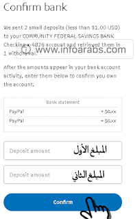 تفعيل باي بال paypal عبر بنك بايونير مجانا تفعيل باي بال paypal عبر بنك بايونير مجانا