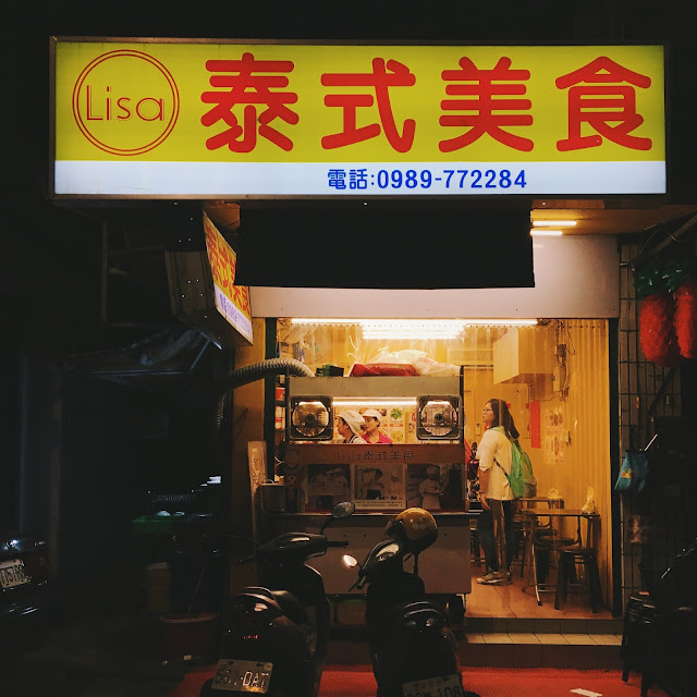 店門口