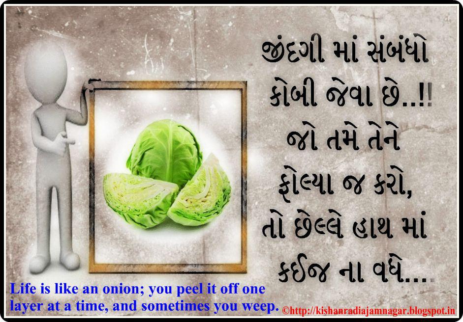 76+ Death Quotes In Gujarati Microsoftdude