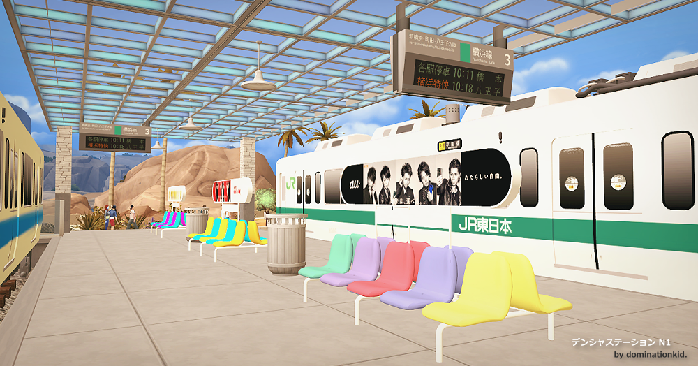 Sims 4 CC's The Best TRAIN STATION N1 by Dominationkid