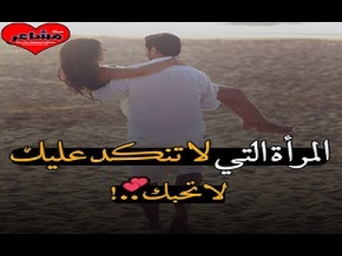 صور حب