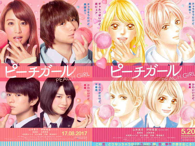 Download For Free Wallpaper For iPhone