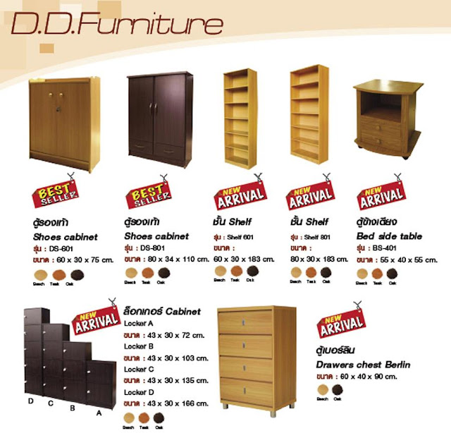 HOME FURNITURE D.D.Furniture