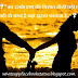 Ab Rasta Badlana hai Sad Love Whatsapp Status in Hindi