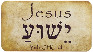Yeshu haNotzri  ישו הנוצרי Read Torah in Hebrew and you will find