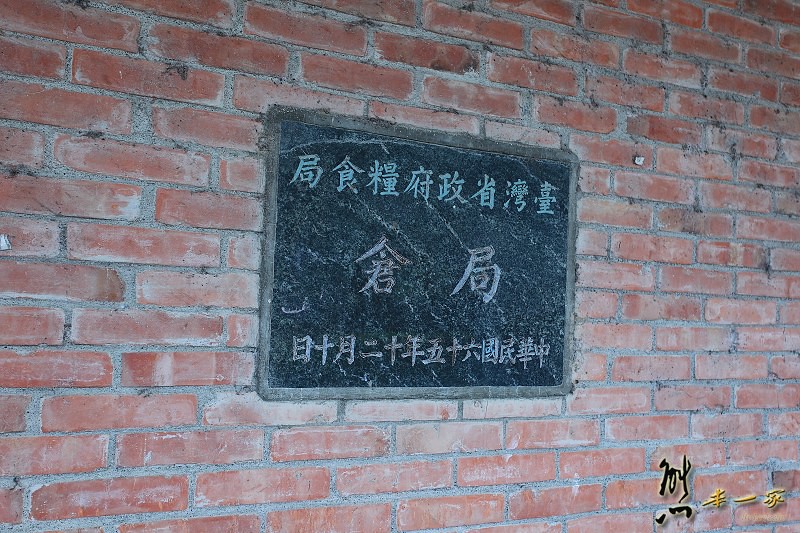 水璉村落|水璉國小|百年檜木老屋