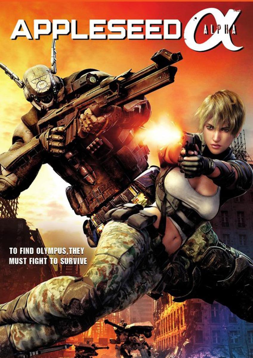 Appleseed Alpha 2014