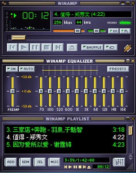 Winamp Line In Winamp Line In