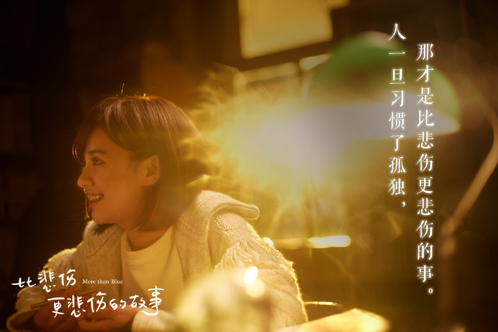 печальная история любви. More than only фильм. китайская дорама синий шепот. More than blue. More than blue.