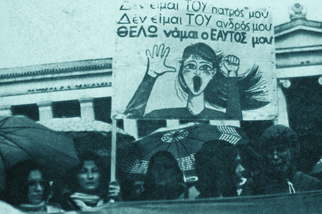 Τόσοι ρόλοι, μα μόνο ένα πρόσωπο... ΓΥΝΑΙΚΑ!