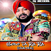 Bolo Ta Ra Ra Club Mix - DJ Scoob