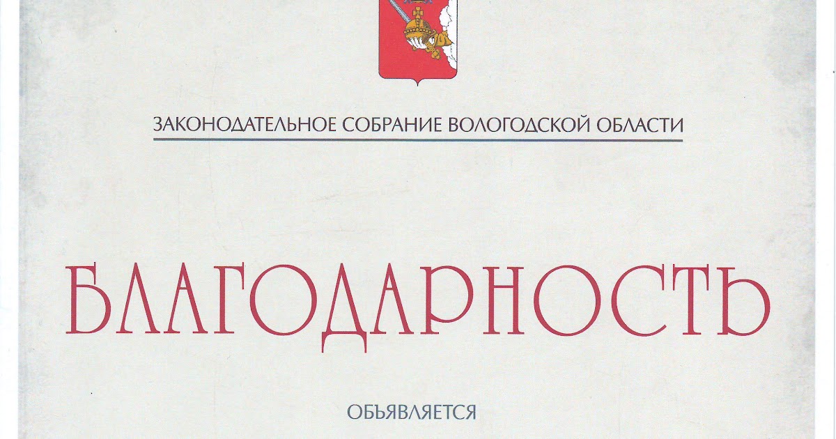 сертификат о прохождении тренинга по продажам. понятие а капелла. классика в современной обработке. сертификат по тренингу. блог учителя музыки.