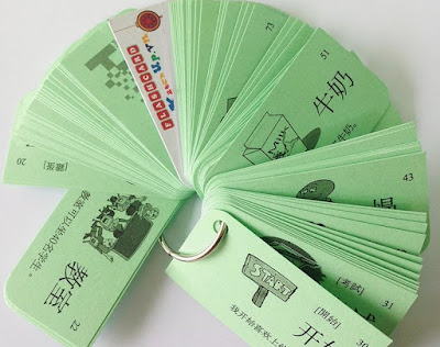 Flash card học tiếng Trung