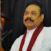 அரசாங்கத்திடம், மஹிந்த ராஜபக்ஷ விடுத்துள்ள வேண்டுகோள்.