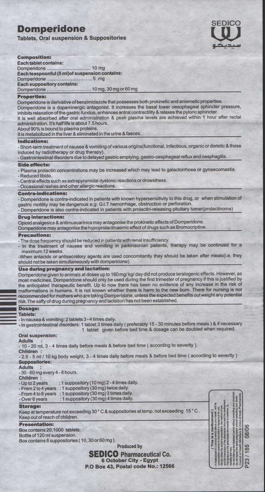 motilium suppository 60 mg