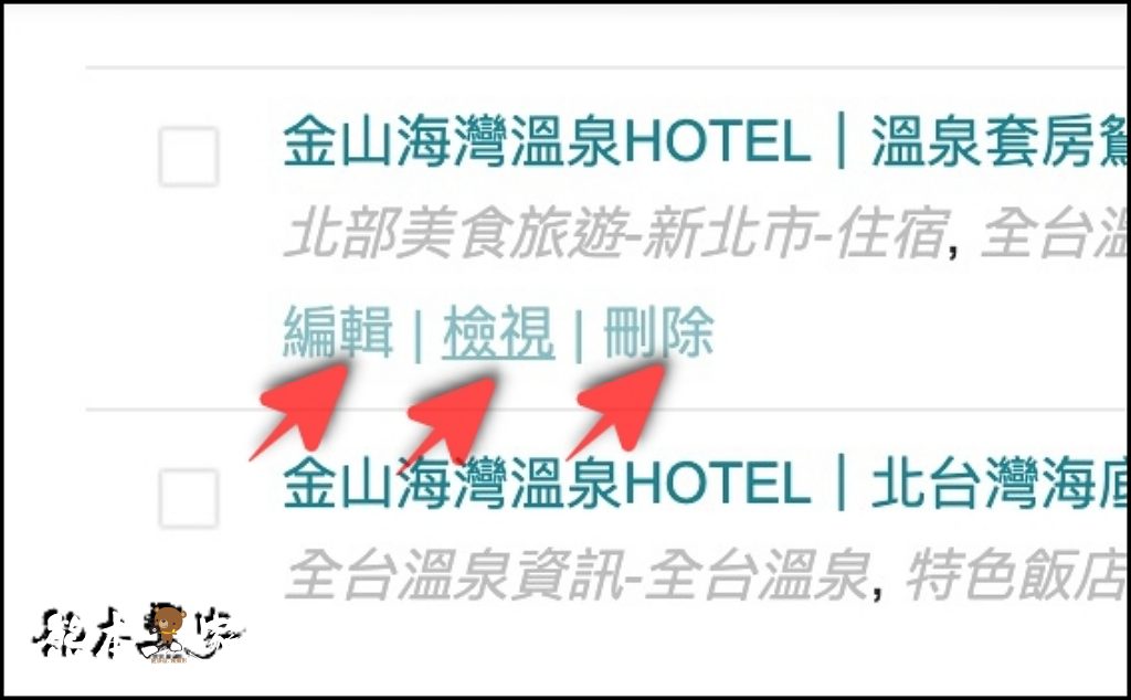 Google Blogger後台編輯版面又更新了|圖文介面操作更簡化了