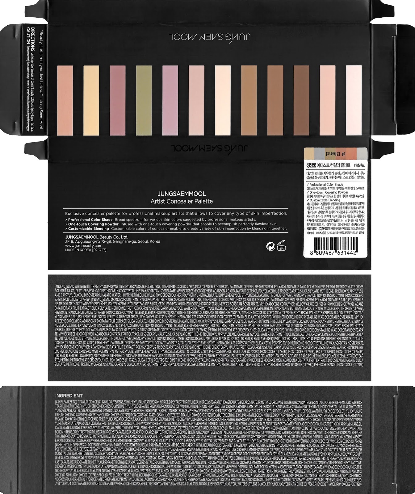 lavlilacs Review JUNGSAEMMOOL Artist Concealer Palette - Blend packaging box
