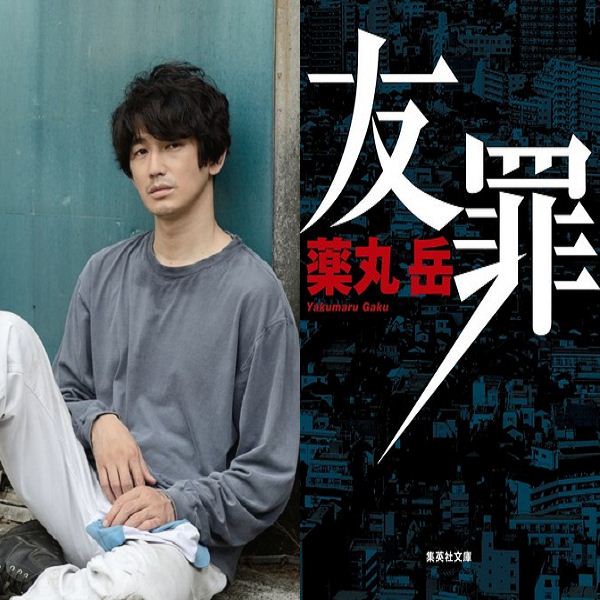 Film Jepang Terbaik 2018 Adaptasi Novel Populer! Rekomendasi Terbaru Yuuzai