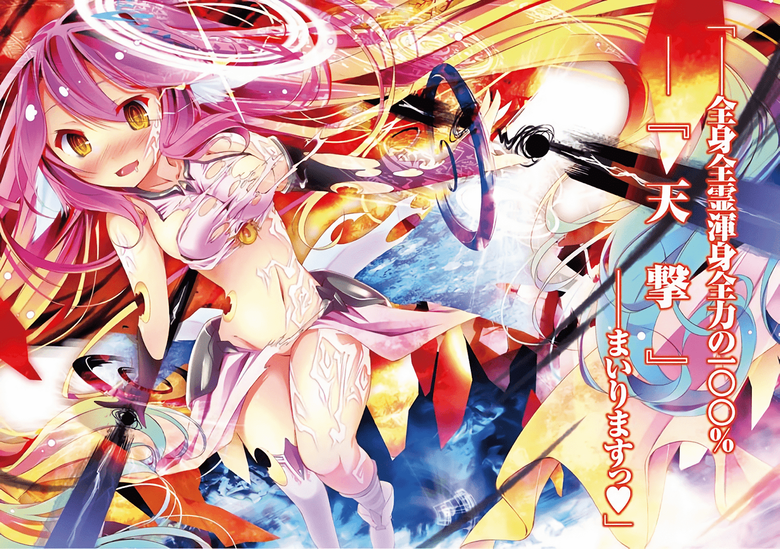 No Game No Life Light Novel No Game No Life Volume 5 Light Novel Illustrations - HOLY MAIDEN