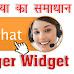 Live Chat Website Widget Blogger or WordPress Par Kaise Lagaye