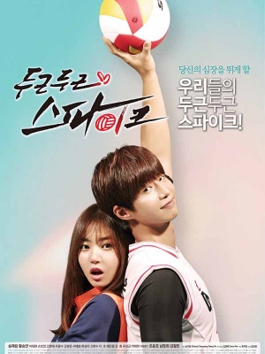 Nhịp Đập Trái Tim - Thumping Spike Nhịp Đập Trái Tim
