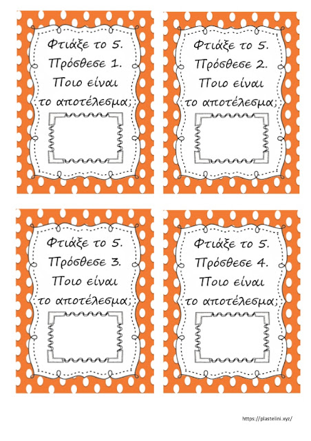 BC πλούσιος μάγος που χρονολογείται