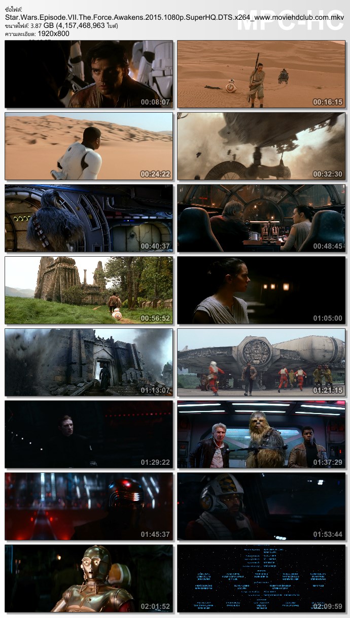 [Mini-HD][Boxset] Star Wars: Episode I-VII (1977-2015) - สตาร์ วอร์ส: เอพพิโซด 1-7 [1080p][เสียง:ไทย 5.1/Eng DTS][ซับ:ไทย/Eng][.MKV] SW7_MovieHdClub_SS