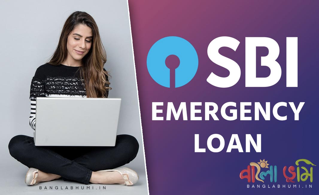 What is SBI Emergency Loan? How to Apply for SBI Emergency Loan? What is SBI Emergency Loan? How to Apply for SBI Emergency Loan?