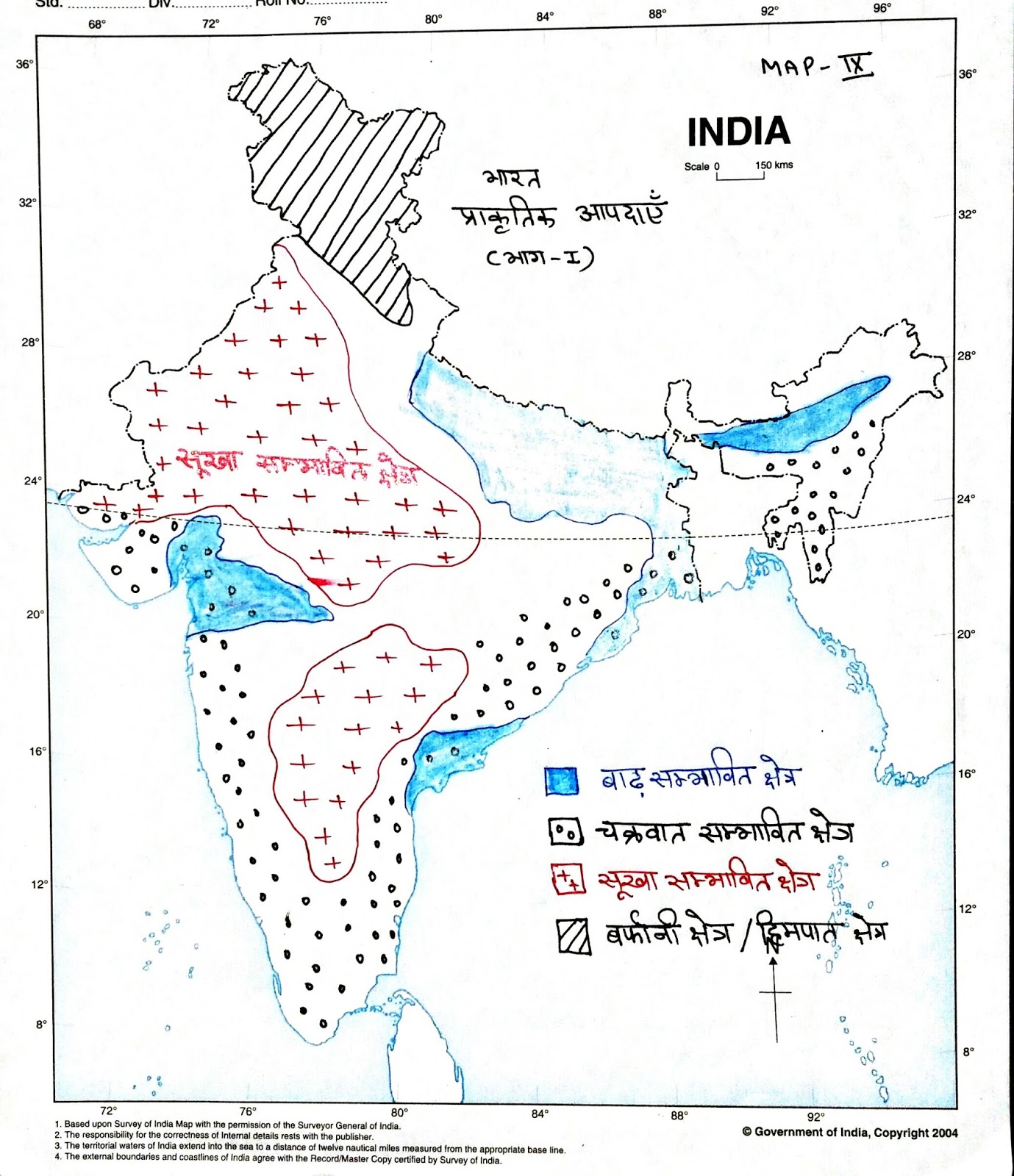 Class 9 Geography Maps, Class 11Geography Maps