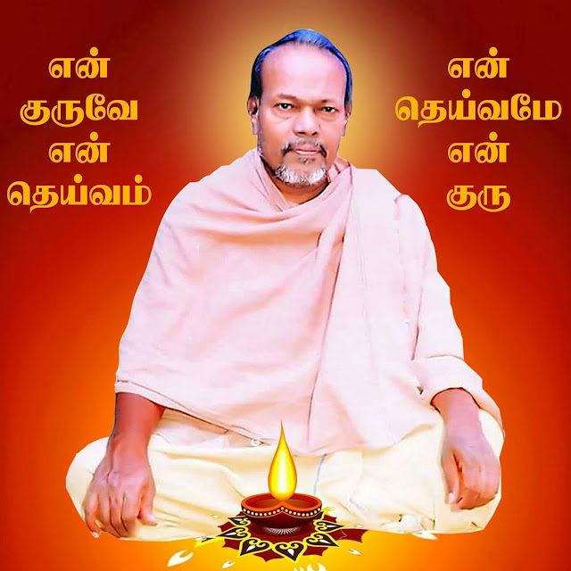 உடம்பின் பயன் மகான் ஆறுமுக அரங்கர்  அருளுரை சுப்பிரமணியர் ஞானசைதன்யம் திருமந்திரம்  உபதேசம் சிவஞான சித்தியார் சரீர சித்தி உபாயம்