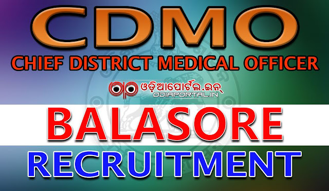 Chief District Medical Officer, Balasore, Odisha Recruitment 2016 — Apply For 228 Paramedical Posts (Radiographer, Jr. Laboratory Technician, Staff Nurse, MPHW (Male) and MPHW (Female)