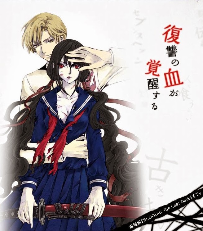 Anime romantis (shoujo) paling top