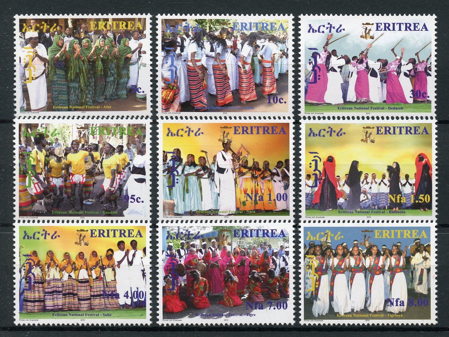 stamp: Eritrea 2010 - Eritrean National Festivals
